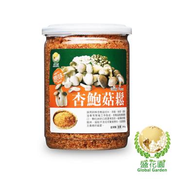 【盛花園】杏鮑菇鬆小點禮盒(3件組)