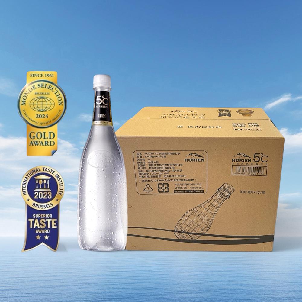 【海昌5℃ 】天然無氣泡蘇打水1000ML x 12入/箱