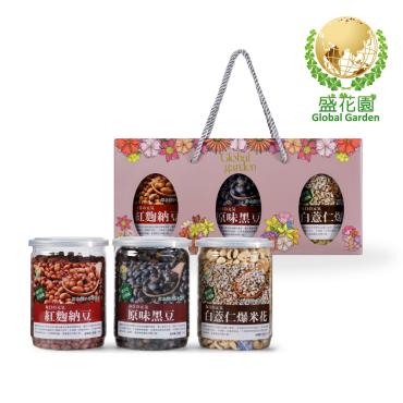 【盛花園】白薏仁+原味黑豆+紅麴納豆小點禮盒(3件組)