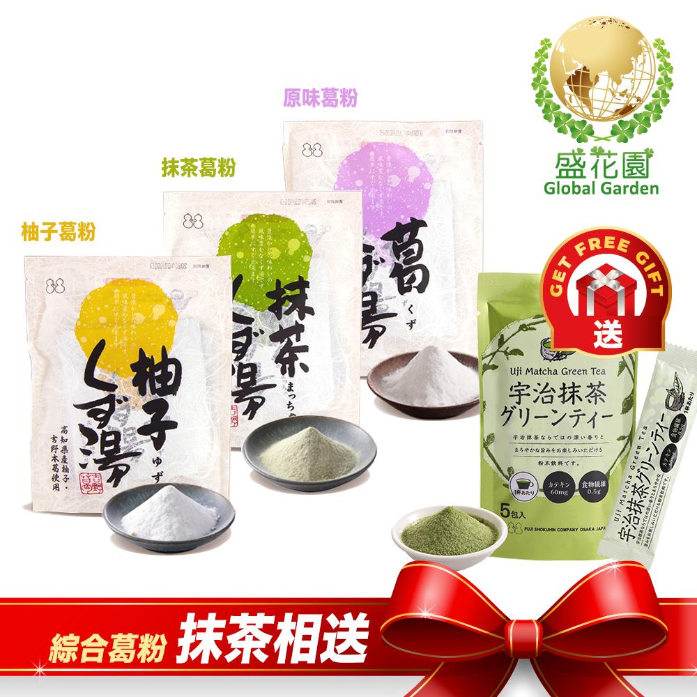 【盛花園】日本不二食品-綜合葛粉精選3入組(原味葛粉X1袋+抹茶葛粉X1袋+柚子葛粉X1袋)送 日本不二食品-宇治抹茶粉末1袋