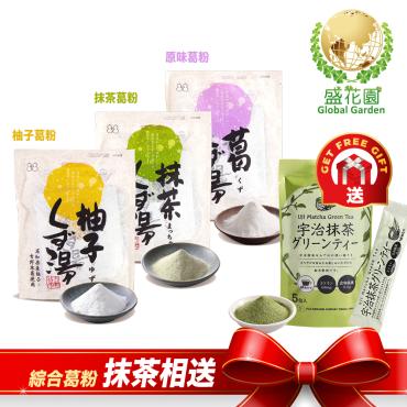 【盛花園】日本不二食品-綜合葛粉精選3入組(原味葛粉X1袋+抹茶葛粉X1袋+柚子葛粉X1袋)送 日本不二食品-宇治抹茶粉末1袋
