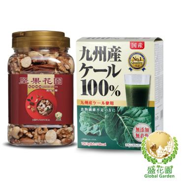 【盛花園】日本原裝羽衣甘藍菜青汁44入+堅果花園五寶重量罐1入雙享組