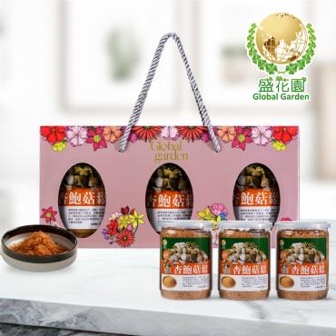 【盛花園】杏鮑菇鬆小點禮盒(3件組)