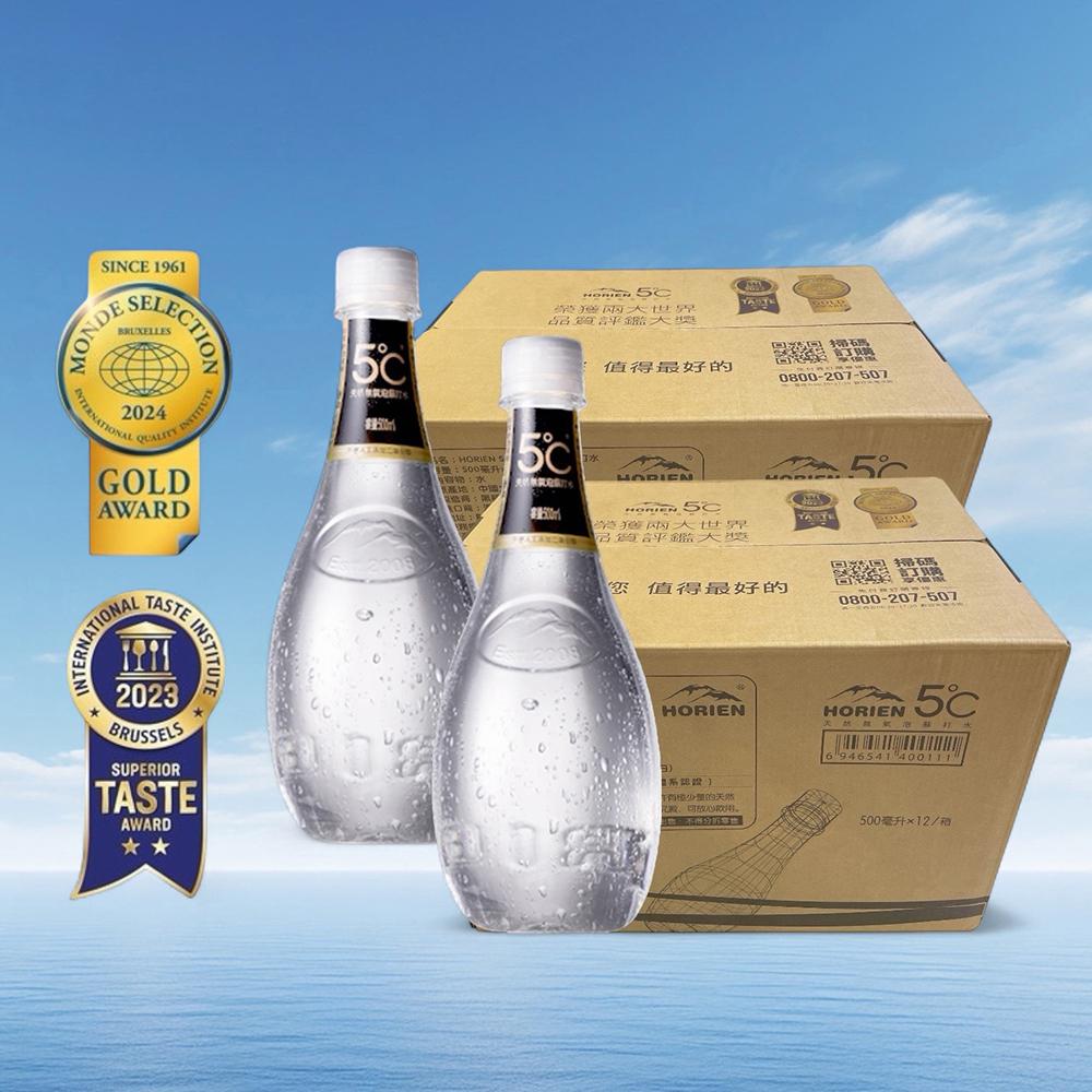 【海昌5℃ 】天然無氣泡蘇打水500ML x12入/箱x2箱