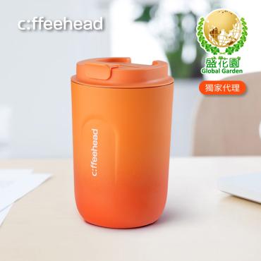 【盛花園】Coffeehead 超方塊｜時尚艷橘雙層保溫杯