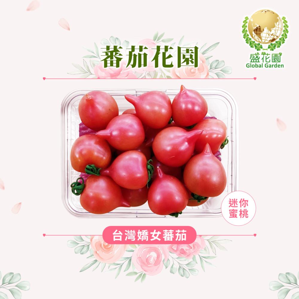 【盛花園蔬果】台灣嬌女蕃茄600g x1盒(迷你蜜桃_甜美細膩)