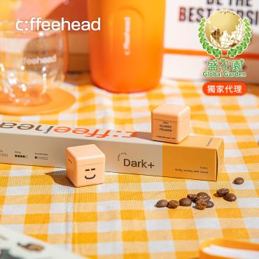 【盛花園】Coffeehead 超方塊｜經典香醇三選組 (義式x哥倫比亞x埃塞8入*3組)送海昌5℃無氣泡蘇打水330ml X3瓶