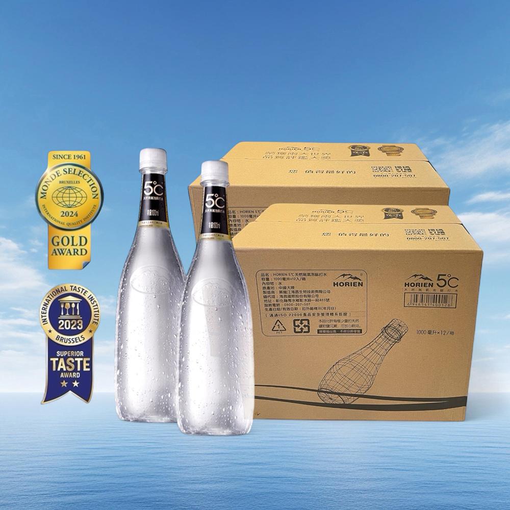 【海昌5℃ 】 天然無氣泡蘇打水1000ML x 12入/箱x2箱