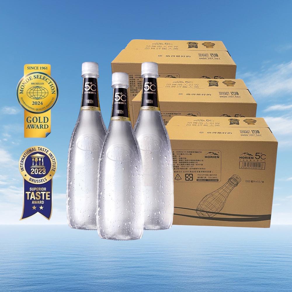 【海昌5℃ 】 天然無氣泡蘇打水1000ML x 12入/箱x3箱