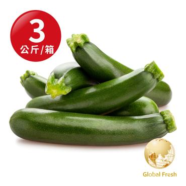 【盛花園蔬果】台南新化綠櫛瓜1kg x3袋(生食沙拉)