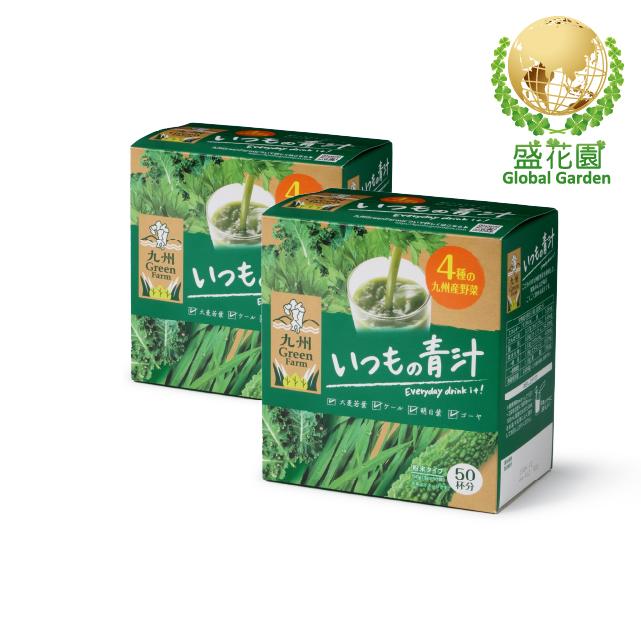 【盛花園】日本原裝九州產每日青汁(50入/盒*2盒)