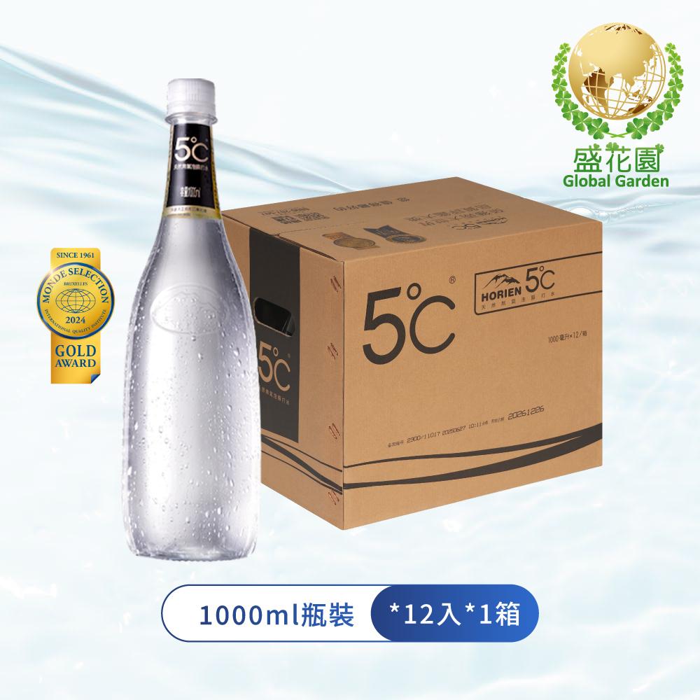 【海昌5℃ 】天然無氣泡蘇打水1000ML x 12入/箱