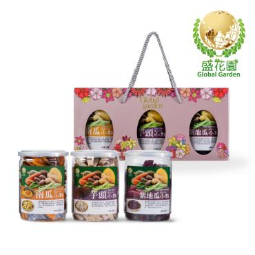 【盛花園】芋頭+南瓜+紫地瓜小點禮盒(3件組)