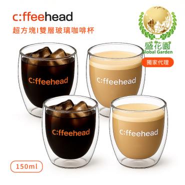 【盛花園】Coffeehead 超方塊 I 雙層玻璃咖啡杯4入組(單杯150ml/冷熱適用/雙色logo隨機)