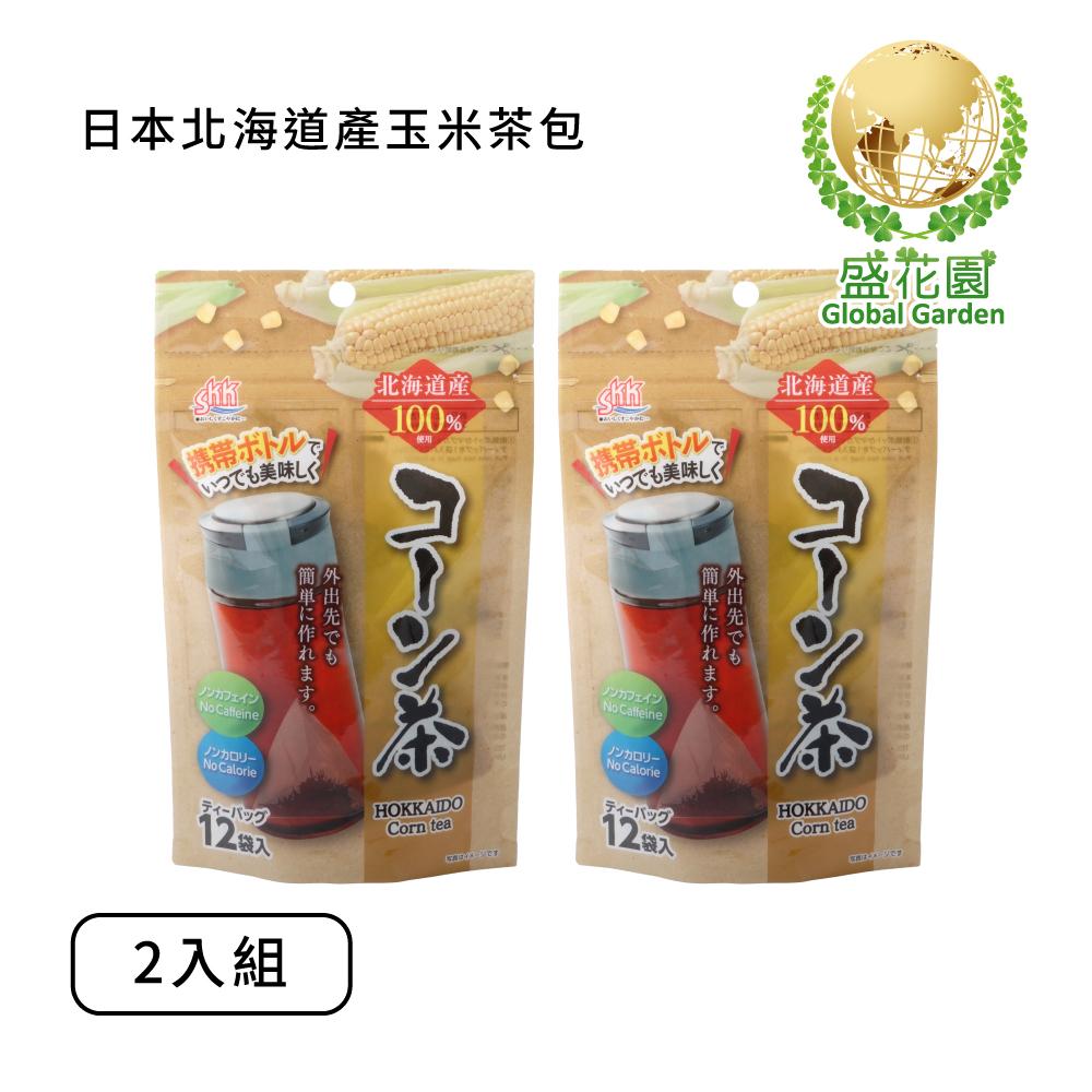 【盛花園】日本北海道產玉米茶包 (12入/袋，2袋/組)