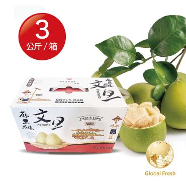 【盛花園蔬果】柚見幸福-麻豆老欉文旦3Kg x1箱