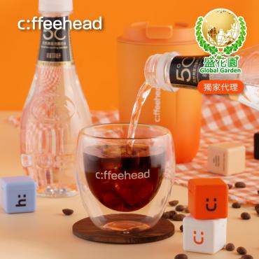 【盛花園】Coffeehead 超方塊｜全風味16入超值組送海昌5℃無氣泡蘇打水330ml X3瓶+專屬展示架+時尚艷橘雙層保溫杯