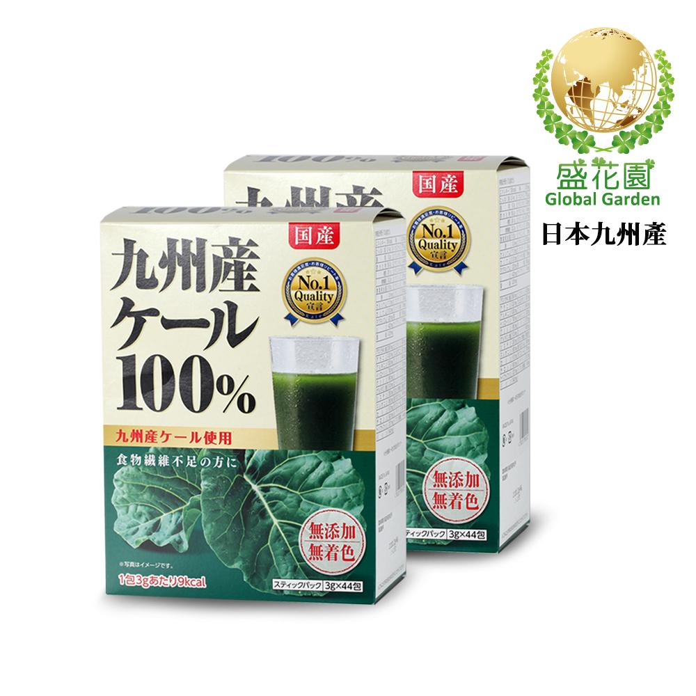 【盛花園】原裝進口日本九州產100%羽衣甘藍菜青汁(44包/組*2盒)