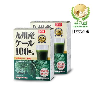 【盛花園】原裝進口日本九州產100%羽衣甘藍菜青汁(44包/組*2盒)
