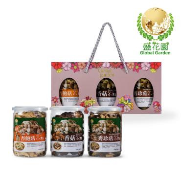 【盛花園】杏鮑菇原味+香菇+秀珍菇小點禮盒(3件組)