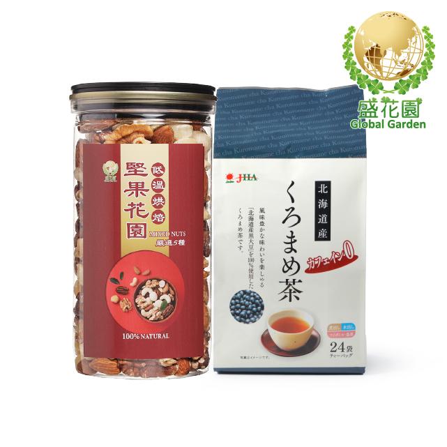 【盛花園】日本北海道產100%黑大豆茶包24入+堅果花園五寶經典罐1入雙享組
