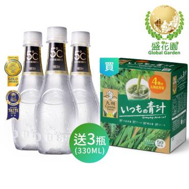 【盛花園】日本原裝九州產每日青汁(50入/盒∣送海昌5℃無氣泡蘇打水330ml X3瓶)