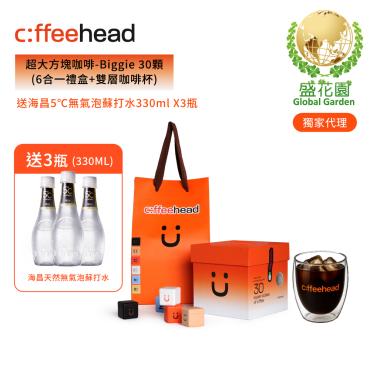 【盛花園】coffeehead 超大方塊咖啡禮盒組(6合一+雙層咖啡杯)，送海昌5℃無氣泡蘇打水330ml X3瓶