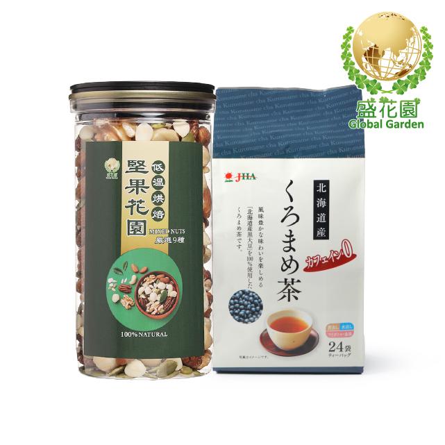 【盛花園】日本北海道產100%黑大豆茶包24入+堅果花園九寶經典罐1入雙享組