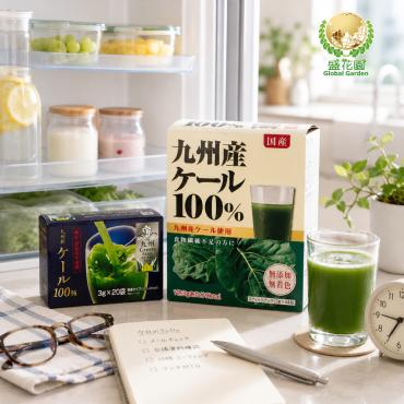 【盛花園】日本原裝羽衣甘藍菜青汁20入+抹茶粉末4入養生組