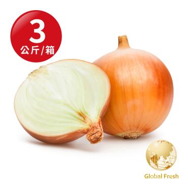 【盛花園蔬果】進口洋蔥3kg x1箱(紐西蘭,澳洲產地隨機)