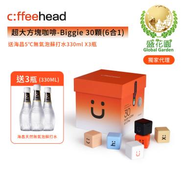【盛花園】coffeehead 超大方塊咖啡-6合1，送海昌5℃無氣泡蘇打水330ml X3瓶