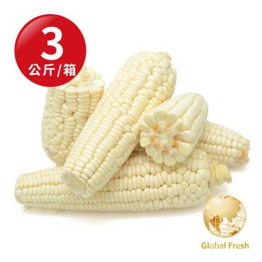 【盛花園蔬果】台南佳里水果玉米1kg x3袋(約15-18支/箱)(非基因改造_白色及金黃色隨機出貨)
