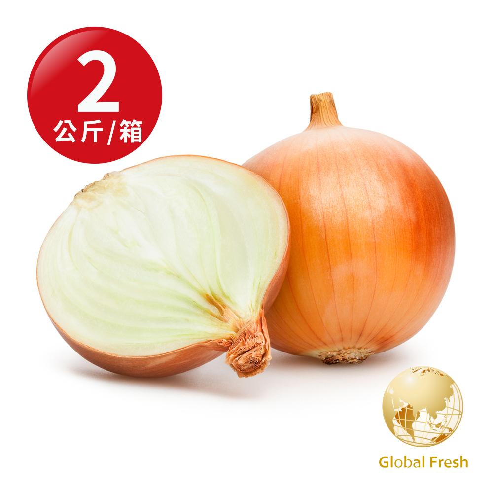 【盛花園蔬果】進口洋蔥2kg x1箱(紐西蘭,澳洲產地隨機)