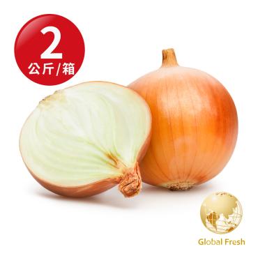 【盛花園蔬果】進口洋蔥2kg x1箱(紐西蘭,澳洲產地隨機)