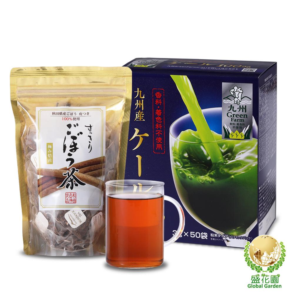 【盛花園】日本原裝羽衣甘藍菜青汁50入+秋田白神牛蒡茶30入養生組
