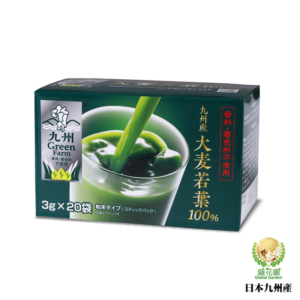 【盛花園】原裝進口-日本九州產100%大麥若葉青汁(20包/組)