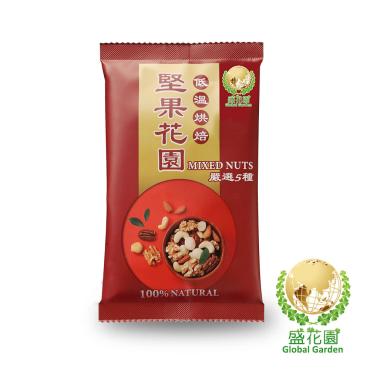 【盛花園】堅果花園五寶隨手包(10包/組,30g/包)