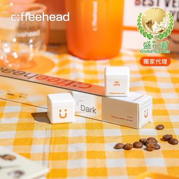 【盛花園】Coffeehead 超方塊｜拿鐵深烘快飲系列(2g/方塊*8入)*3組送海昌5℃無氣泡蘇打水330ml X3瓶