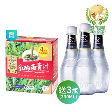 【盛花園】日本乳酸菌青汁(買50入/盒,海昌5℃無氣泡蘇打水330ml X3瓶)