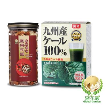 【盛花園】日本原裝羽衣甘藍菜青汁44入+堅果花園五寶經典罐1入雙享組