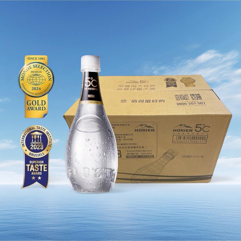 【海昌5℃ 】 天然無氣泡蘇打水500ML x12入/箱