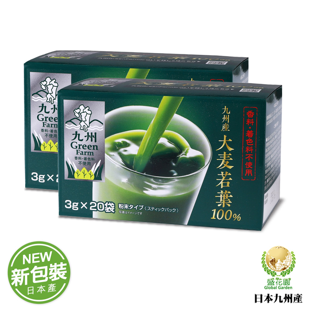 【盛花園】原裝進口-日本九州產100%大麥若葉青汁(20包/組*2盒)
