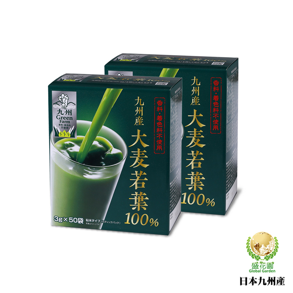 【盛花園】原裝進口-日本九州產100%大麥若葉青汁(50包/組*2盒)