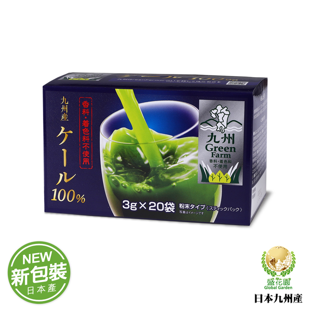 【盛花園】原裝進口-日本九州產100%羽衣甘藍菜青汁(20包/組)