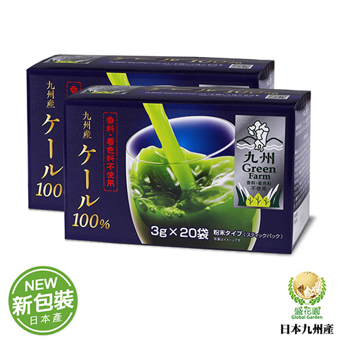 【盛花園】原裝進口-日本九州產100%羽衣甘藍菜青汁(20包/組*2盒)