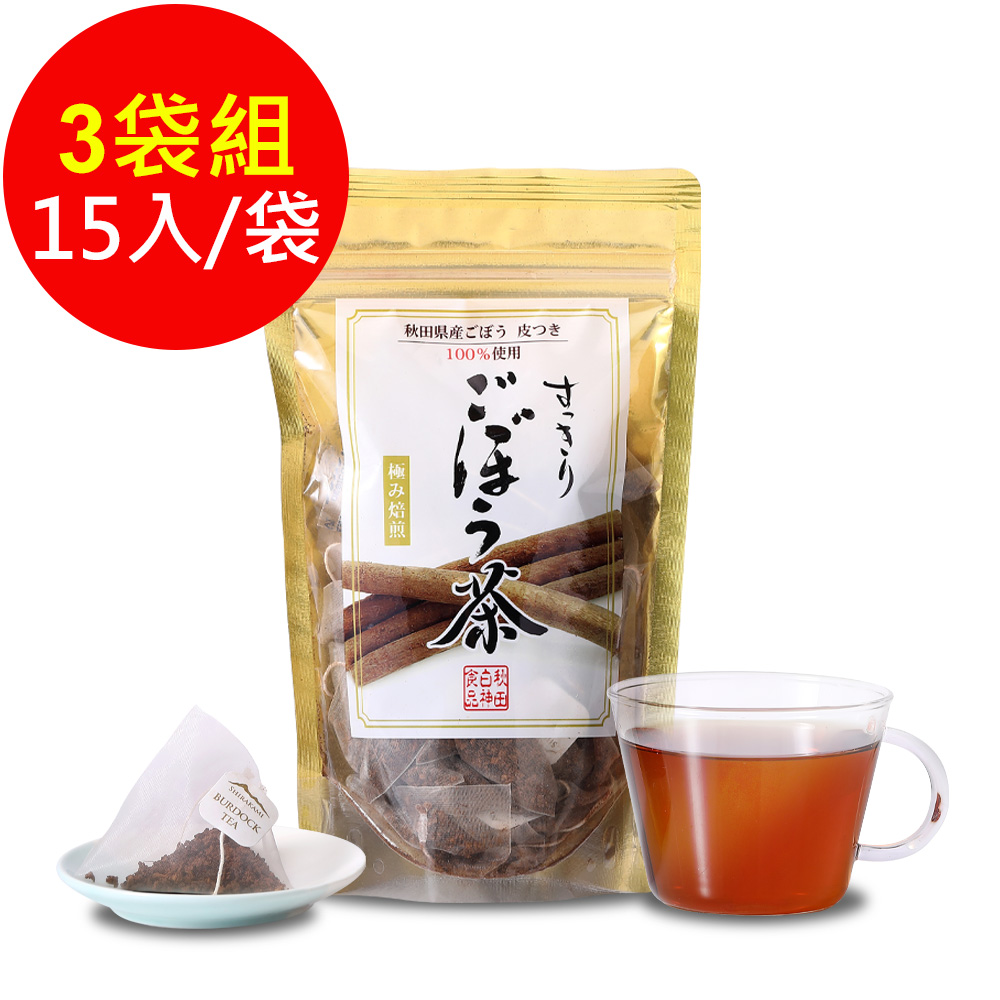 【盛花園】日本秋田白神食品-牛蒡茶(15茶包/袋,3袋/組)
