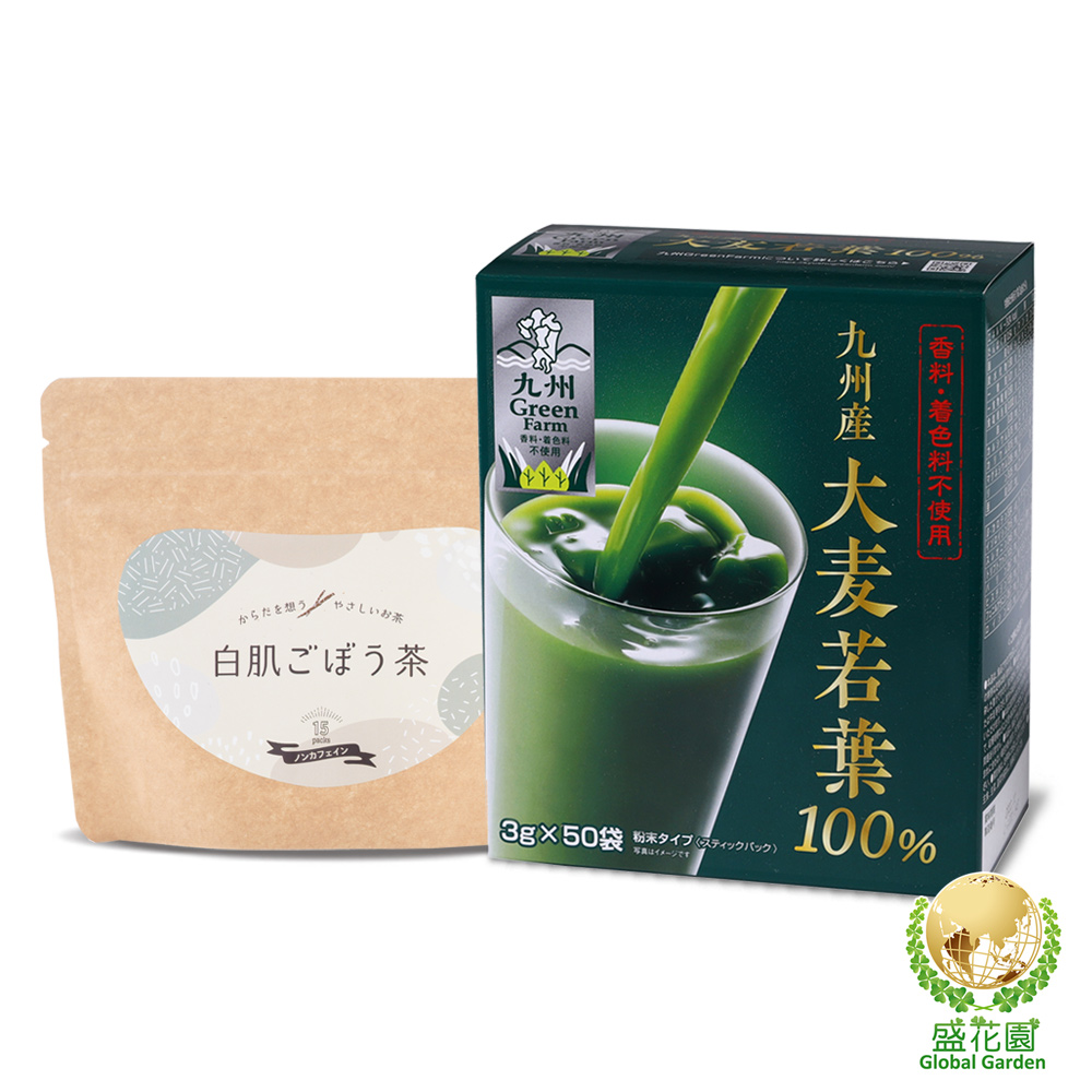 【盛花園】日本原裝大麥若葉青汁50入+白肌牛蒡茶15入養生組