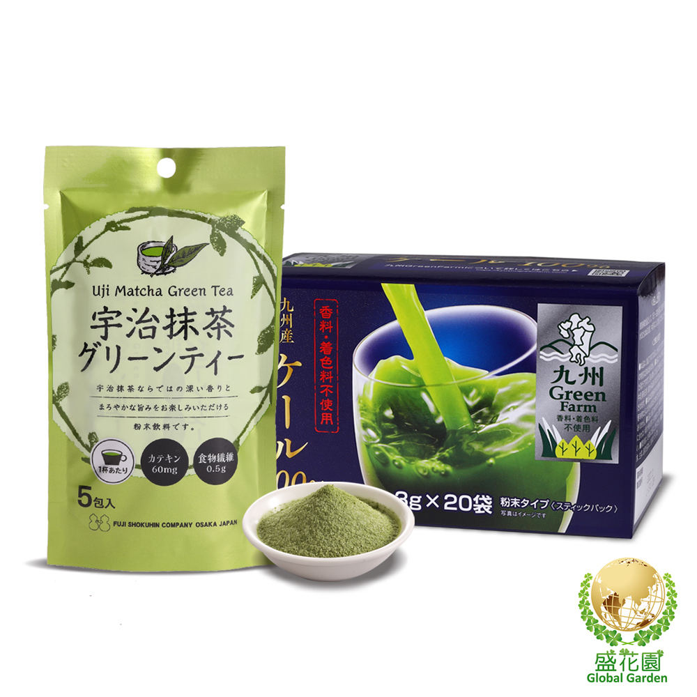 【盛花園】日本原裝羽衣甘藍菜青汁20入+宇治抹茶粉末5入養生組