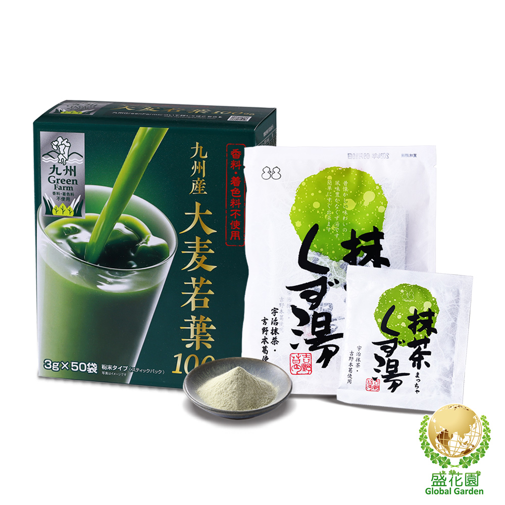 【盛花園】日本原裝大麥若葉青汁50入+抹茶葛粉4入養生組