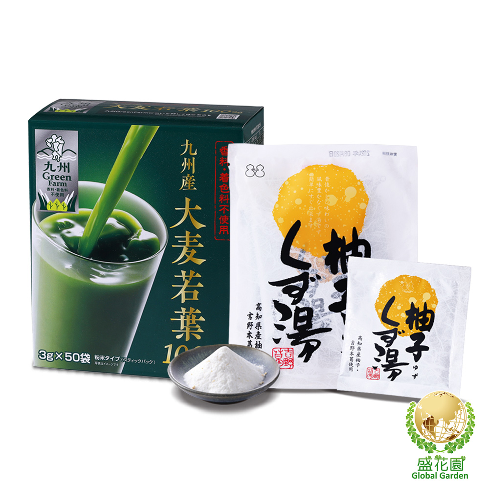 【盛花園】日本原裝大麥若葉青汁50入+柚子葛粉4入養生組